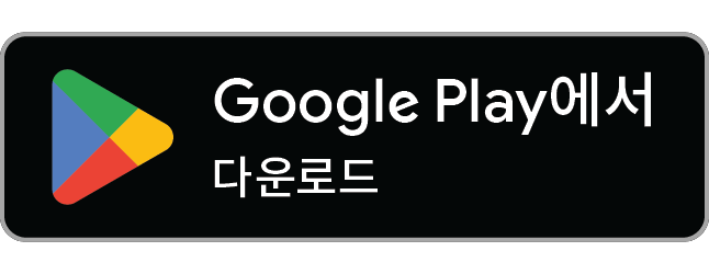Google Play에서 요리프렙 다운로드